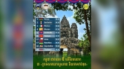 柬埔寨被评为全球第五大最友好国家！