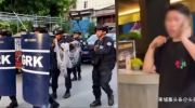 金边中国男子疑因吸毒精神失常，持刀自残后被宪兵及时救下 ...