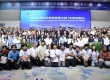 2025年世界职业院校技能大赛落幕