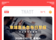 10月11日柬埔寨头条早报｜中国军舰抵达柬埔寨！华人华侨热情迎接！ ...