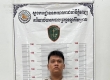 金边一男子冒充警察抢劫摩托车被捕