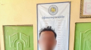 奥多棉芷省发生蓄意谋杀案，1名男子落网！
