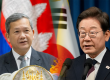 柬埔寨首相将与韩国总统在马来西亚会晤 聚焦网络诈骗问题