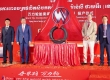投资近3亿美元！中资轮胎厂在柬埔寨巴域市投产