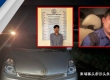 磅湛省出租车司机遭持刀袭击 警方澄清：非抢劫案