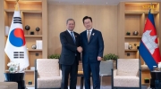 柬韩下个月将成立打击电诈工作组！