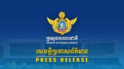 柬埔寨敦促泰国尊重停火协议，维护边境稳定！