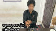 干拉省一男子贩毒被捕 当场查获32包毒品
