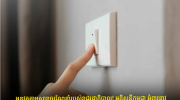 柬埔寨电力公司呼吁民众节约用电