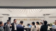 西港省长率团访问中国会见多家中企探讨投资合作