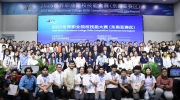 2025年世界职业院校技能大赛落幕