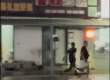 西港发生枪击事件 警方逮捕十余名中国籍嫌犯