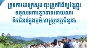 柬埔寨运输部工作组赴四省视察洪灾受损道路
