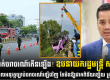 交通事故频发！柬副首相指示恢复交通执法，不罚款！