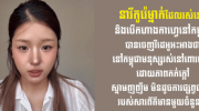 旅居柬埔寨13年，韩国女子发声反驳偏见：柬埔寨人热情又善良！ ...