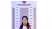 通过盗取纸飞机账号行骗，金边一女嫌疑人被捕！
