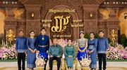 国际学校创办人千金大婚 洪玛奈首相夫妇亲临祝贺