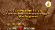 快讯！泰军武装侵略已致柬埔寨平民11死74伤