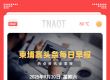 9月20日柬埔寨头条早报|柬中防长举行双边会谈