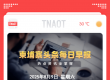 8月9日早报丨洪玛奈签发政令，对原产于美国的商品实施零关税 ...