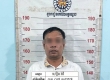 诱惑女生拍摄不雅照，柬埔寨一教师被捕