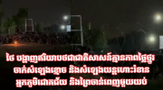 泰方又出新招：夜间在边境播放“鬼叫声”与飞机噪音，干扰柬民众休息 ...