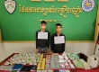 涉嫌贩毒7公斤，2名越南人被捕！