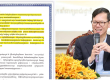 泰方欲单方面终止与柬方签署的2000年MOU，柬司法部：无权！