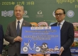 中国非政府组织向柬埔寨贫困学生捐赠2500辆自行车