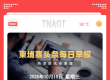 10月15日早报｜洪森亲王：希望马来西亚增加进口柬埔寨农产品 ...