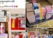磅湛省一诊所涉嫌售卖非法产品被查封