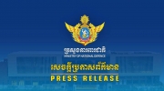 柬国防部驳斥泰国关于柬军队和武器调动消息！