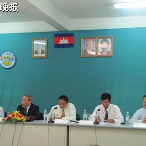 柬国选委召开新闻发布会公布 金边宝森吉区理事会选举12月举行 ...