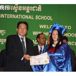 WESTERN国际学校举行毕业典礼