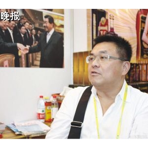 老汉兴酒业公司一系列酒品名扬天下 ‘力士大补酒’展位宾客云集 ...