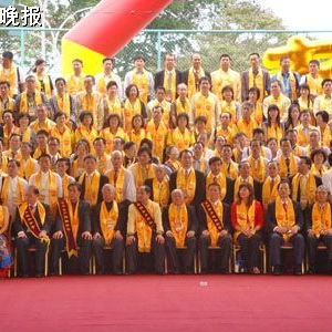 世黄总商会正式成立 柬获下届大会主办权