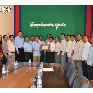 干拉运输局向省红十字会捐款
