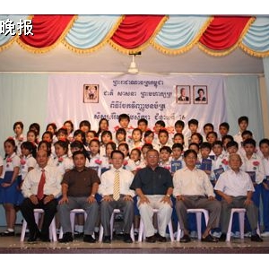 广肇学校举行第16届毕业典礼