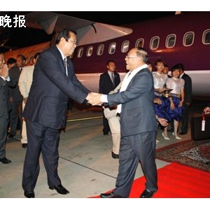 韩桑林结束亚太议会论坛安抵国门