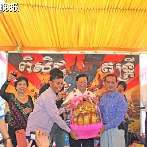 龙凤呈祥万物蓬勃 上下齐心共创辉煌 老汉兴酒业集团举行新春联欢酒会 ...