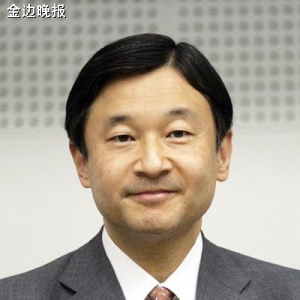应柬埔寨总理洪森亲王的邀请 日本皇太子德仁27日访柬