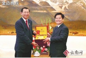 云南省长李纪恒会见占比塞
