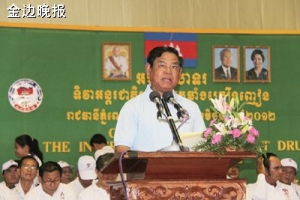 国际禁毒日宣传活动在金边举行 苏庆：全民拒毒实现2015年“东盟无毒区”目标 ...