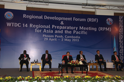 国际电信论坛在五洲大酒店举行