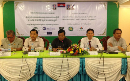 政党公开演讲仪式