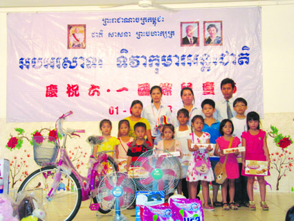 得到奖品的孩子们兴高采烈a