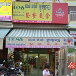 “餐餐美食”又添新鲜美味佳肴 中华美食奇葩—桂林米粉