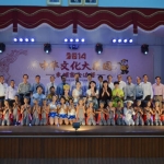 传播文化种子演绎华夏文明 “2014年中华文化大乐园-柬埔寨金边营”开幕 ...