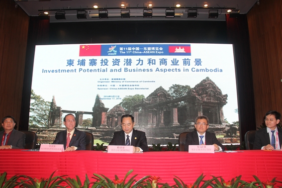 “柬埔寨投资潜力和商业前景”推介会南宁举行  柬方欢迎更多中企、广西企业到柬埔寨投资合作