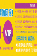 东南亚电信招募体验者 4G比3G快十倍